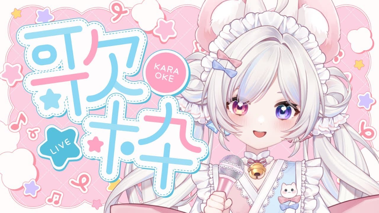 歌いまくり神回！「ロリカ」＆熱唱バレンタイン♪