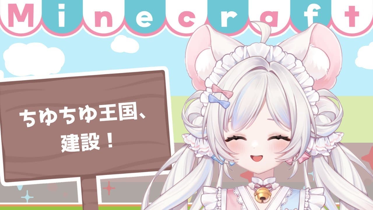 マイクラ初心者の大奮闘！砂漠拠点完成までの激アツ冒険🔥
