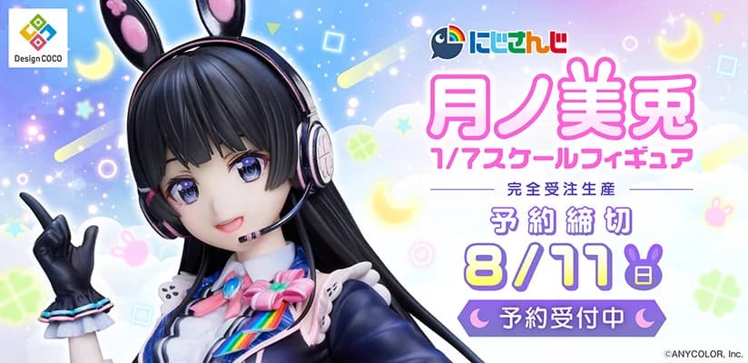 【タイトル】待ってました！VTuber界に漆黒の新衣装旋風が吹き荒れる件について