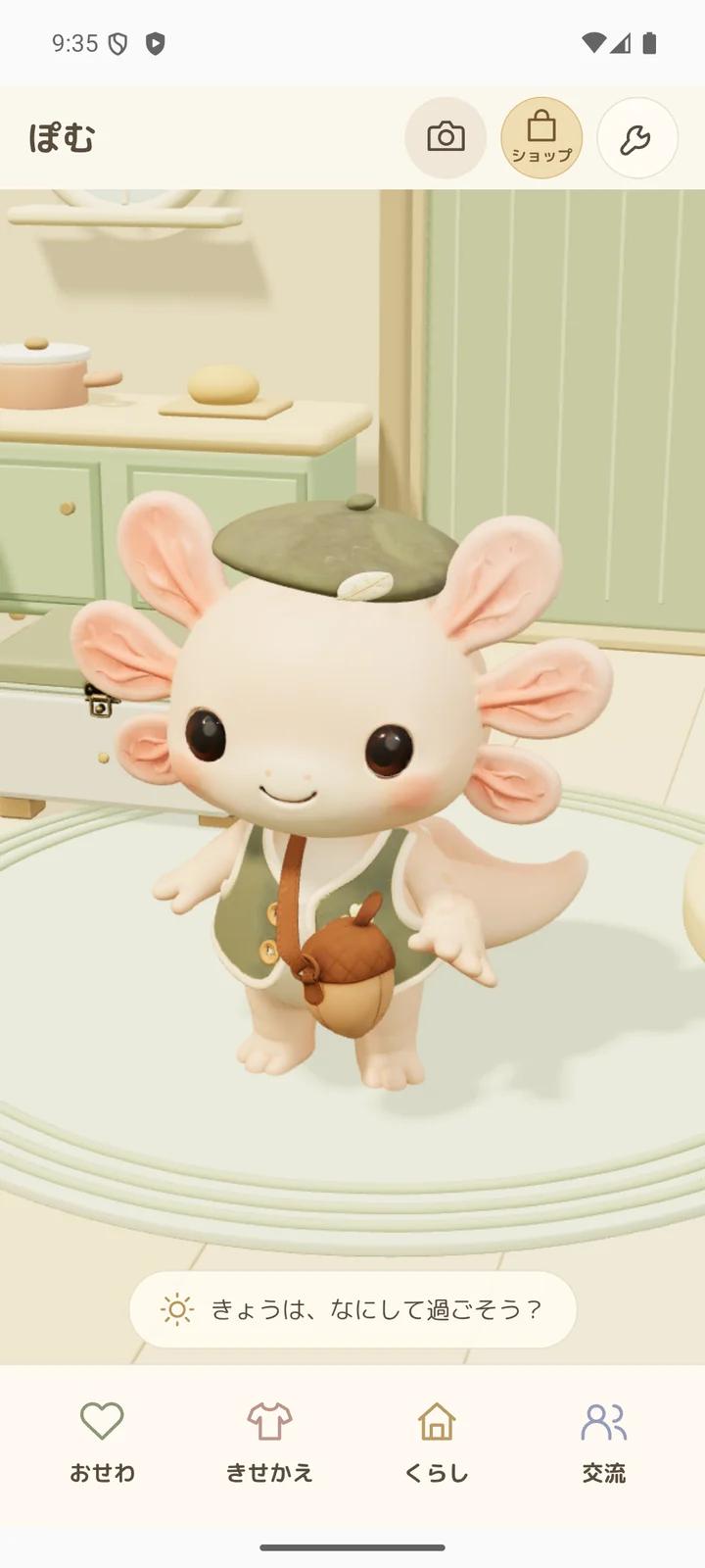 みんストポケットのおせわの実画面