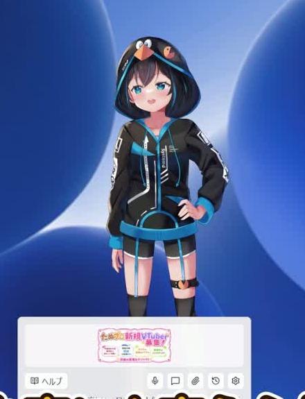 仮想彼女２で同梱Live2Dモデルを表示している画面