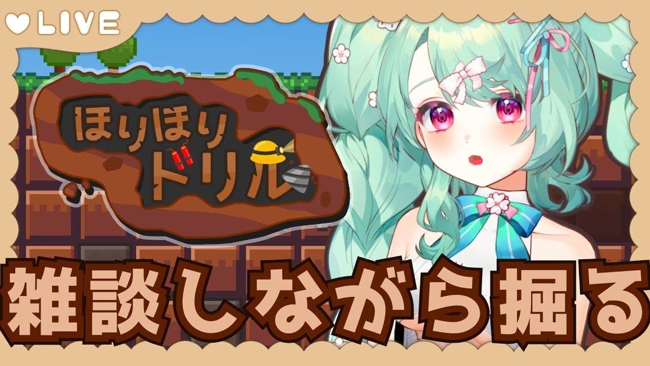 ホリホリドリル999回記念祭り!