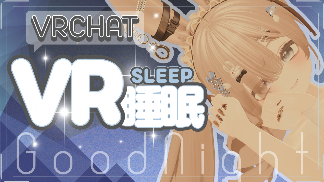 ゲーム配信のテンプレプレビュー