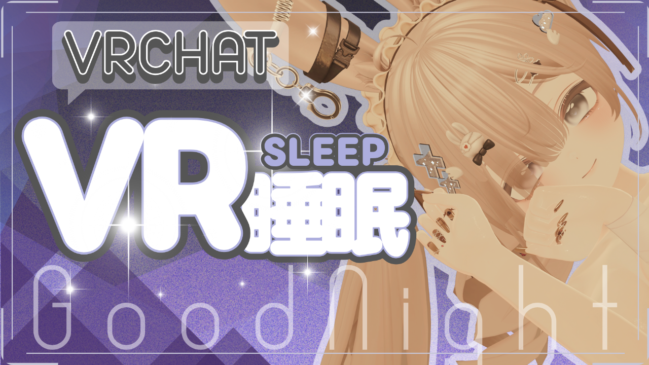 ゲーム配信のテンプレプレビュー