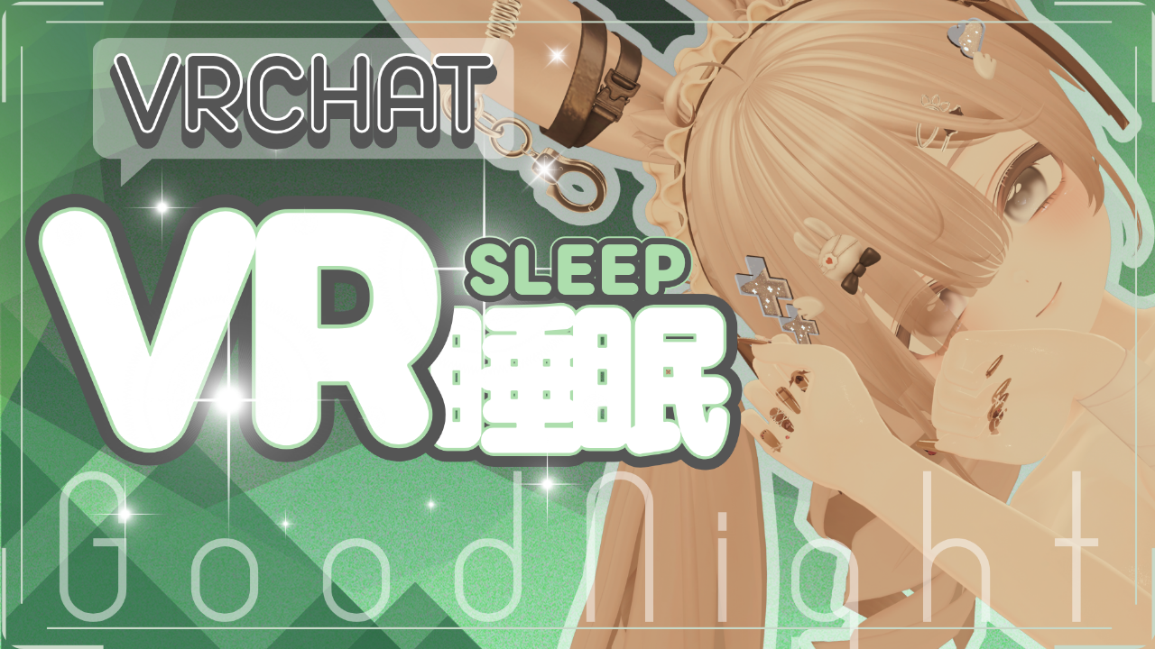 ゲーム配信のテンプレプレビュー