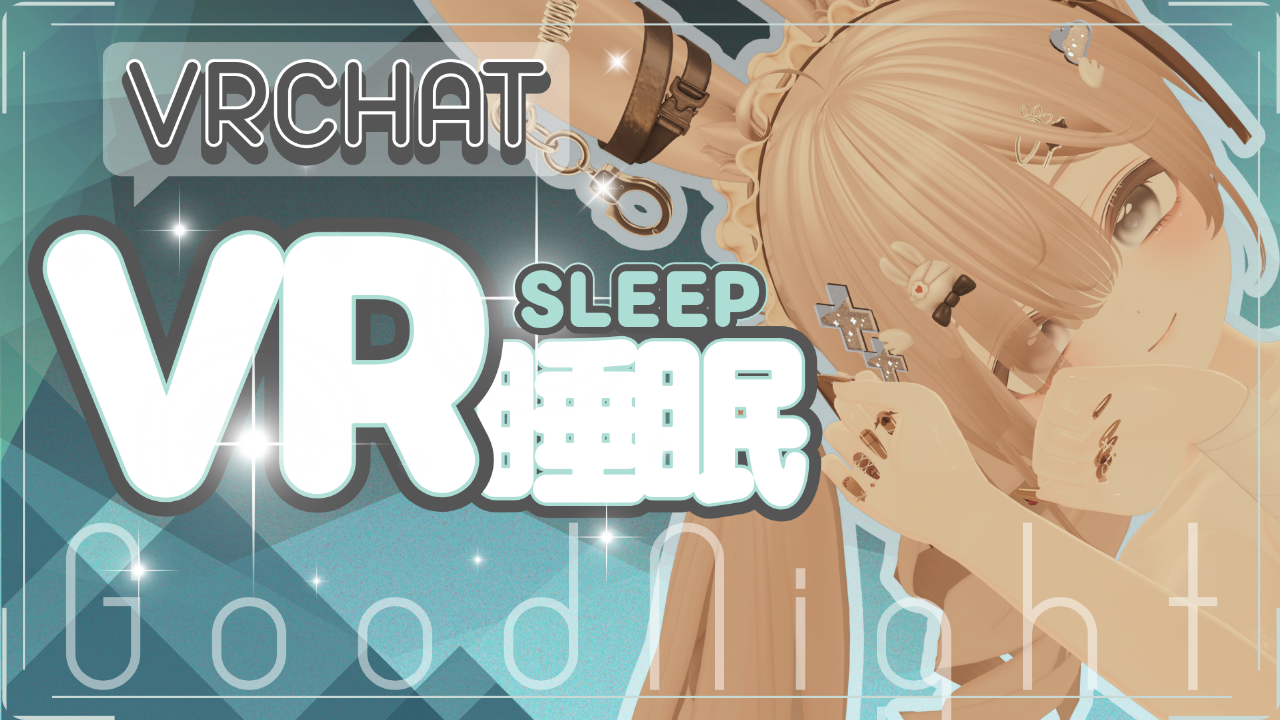 ゲーム配信のテンプレプレビュー