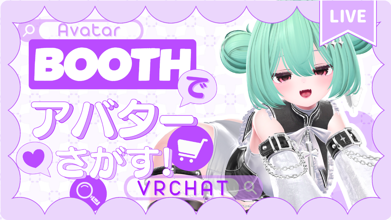 ゲーム配信のテンプレプレビュー