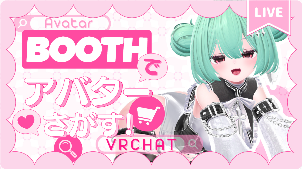 ゲーム配信のテンプレプレビュー