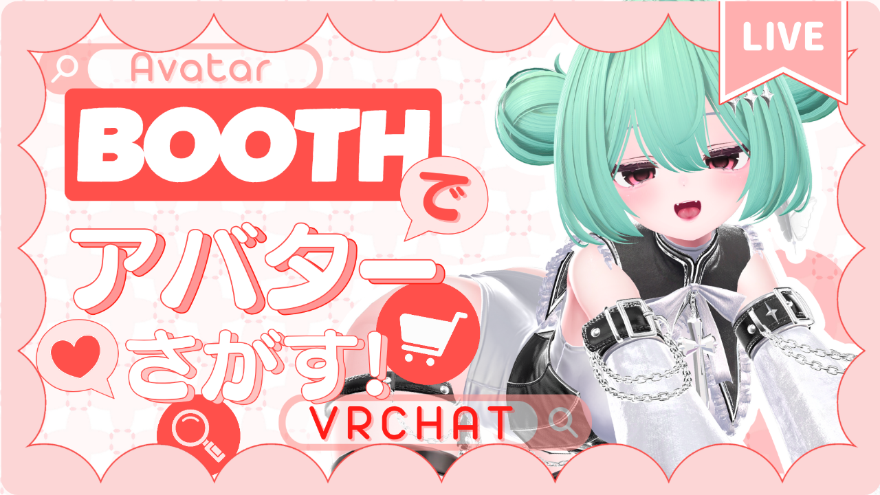 ゲーム配信のテンプレプレビュー