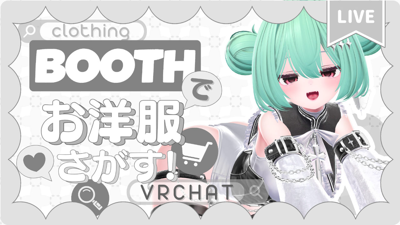 ゲーム配信のテンプレプレビュー