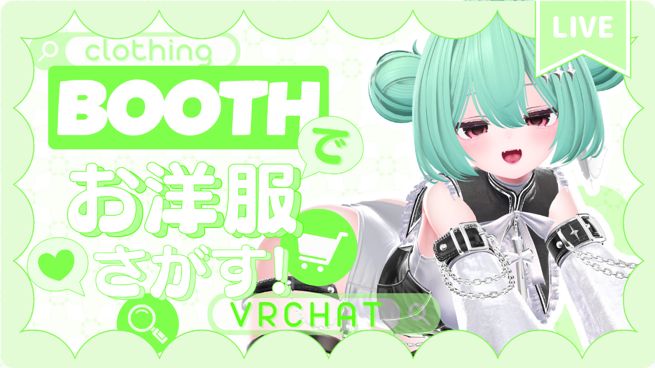 ゲーム配信のテンプレプレビュー