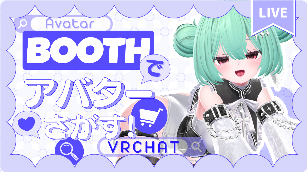 ゲーム配信のテンプレプレビュー