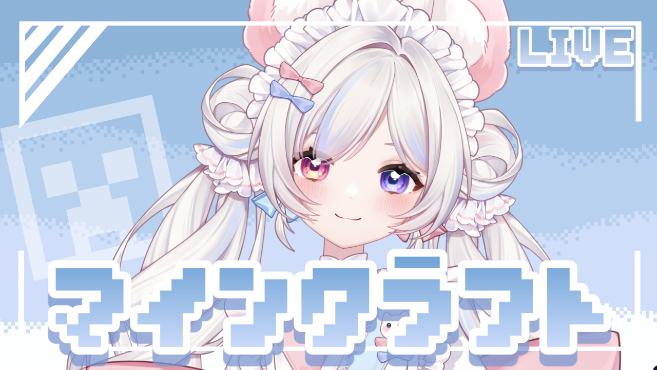 ゲーム配信のテンプレプレビュー