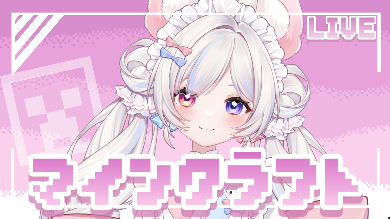 ゲーム配信のテンプレプレビュー