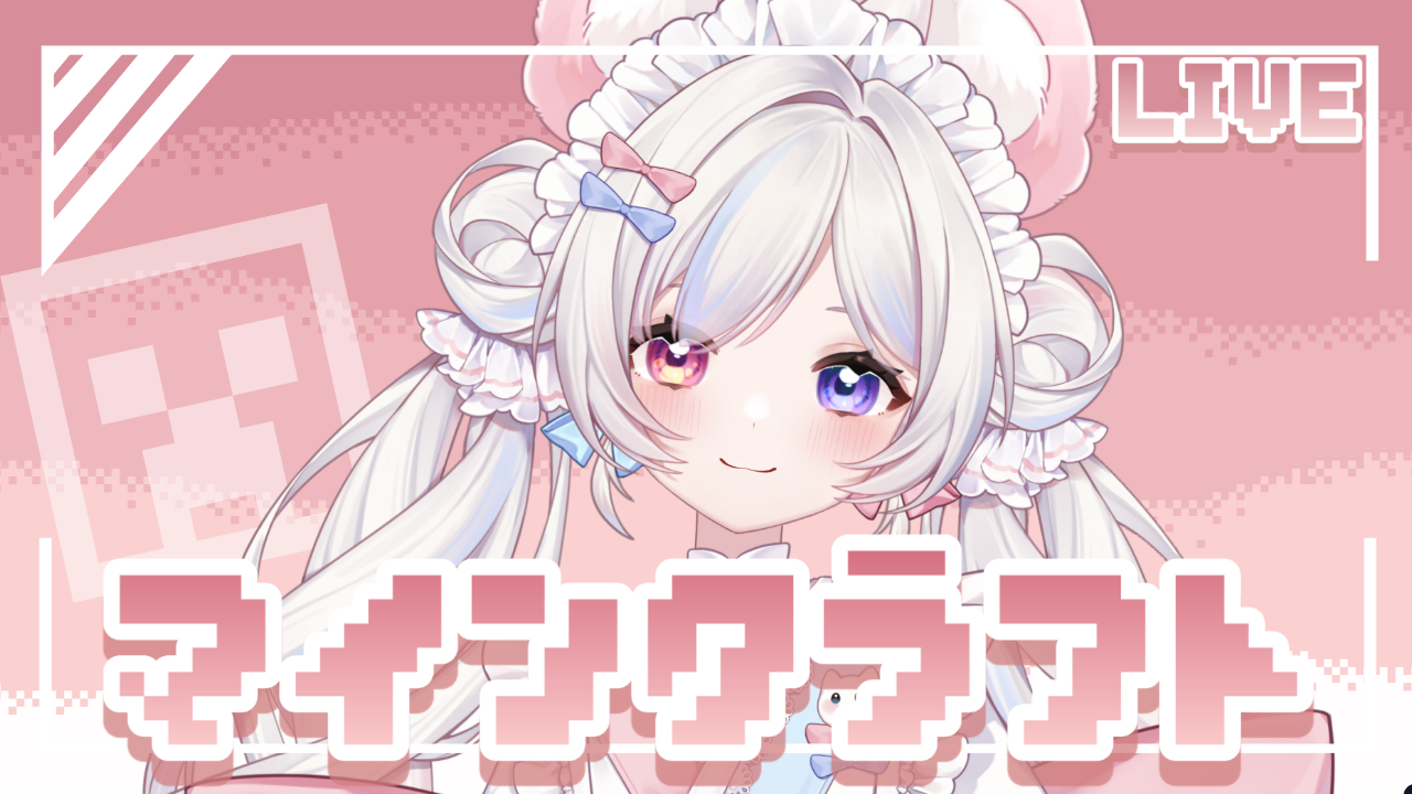 ゲーム配信のテンプレプレビュー