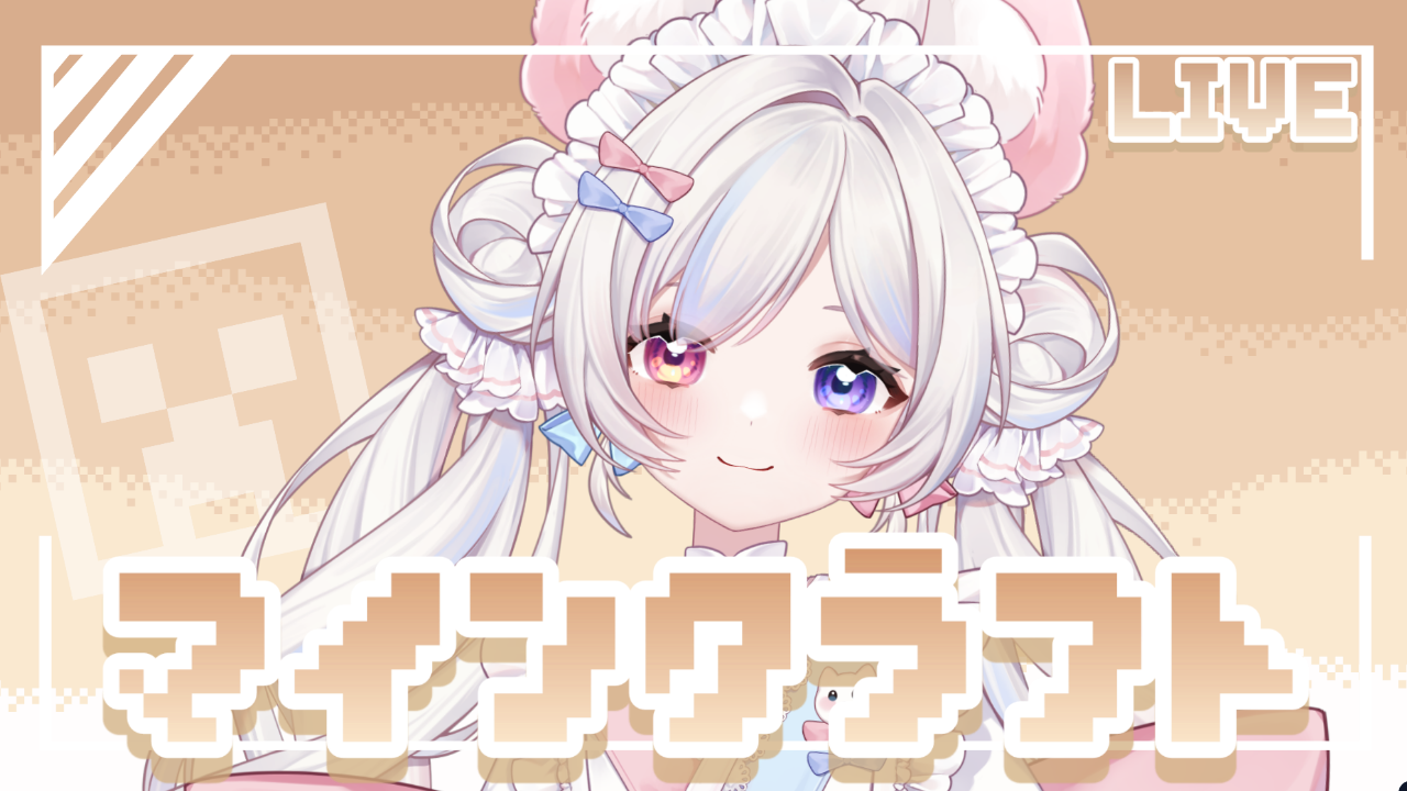 ゲーム配信のテンプレプレビュー